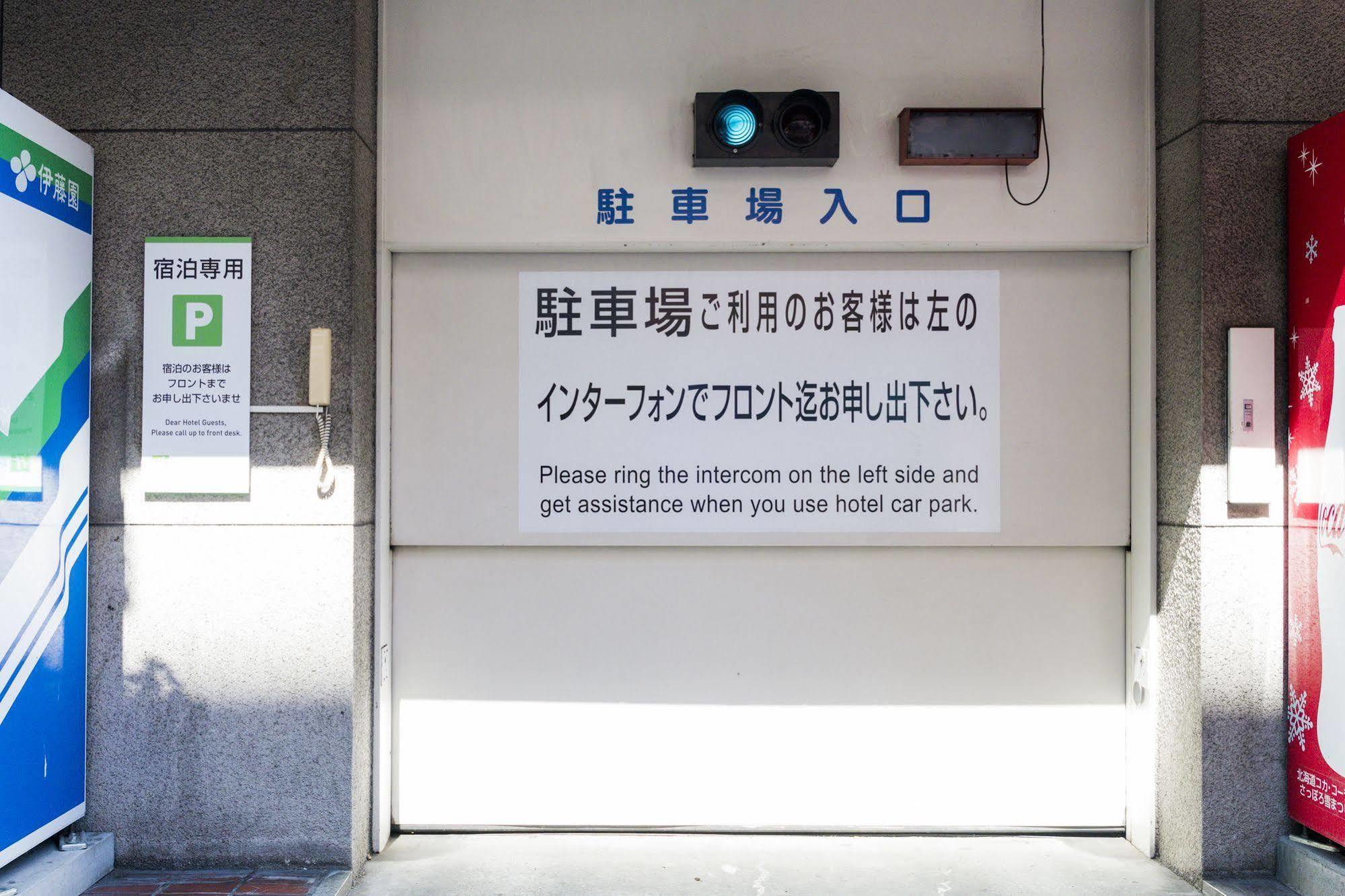 Ana Holiday Inn Sapporo Susukino By Ihg Zewnętrze zdjęcie